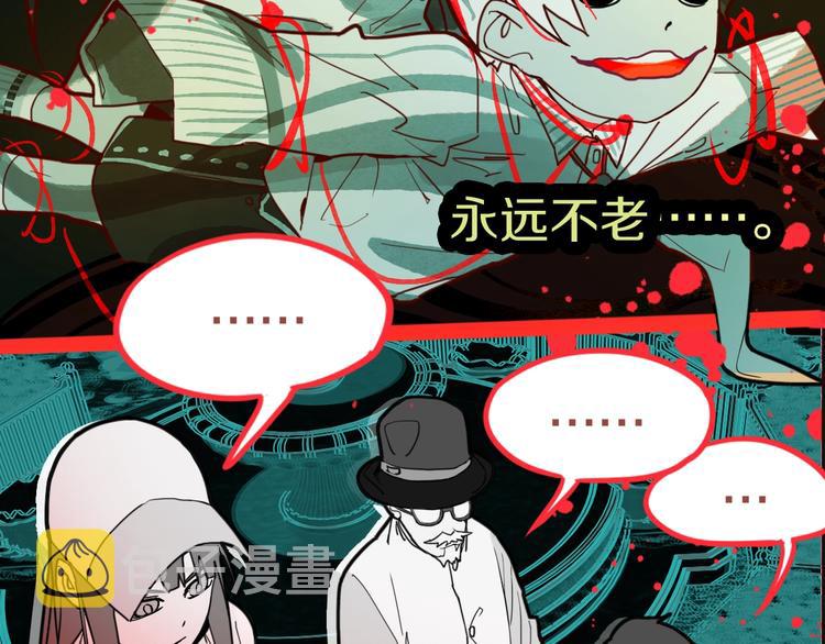第36话 无证之秘27