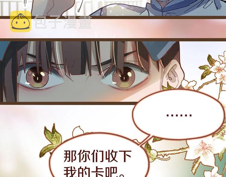 第43话 第一个通关者79