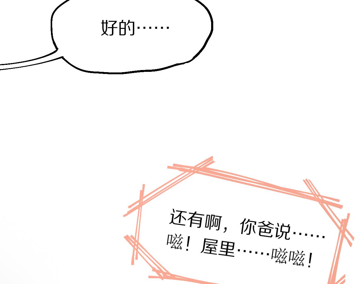 第124话 厨房120
