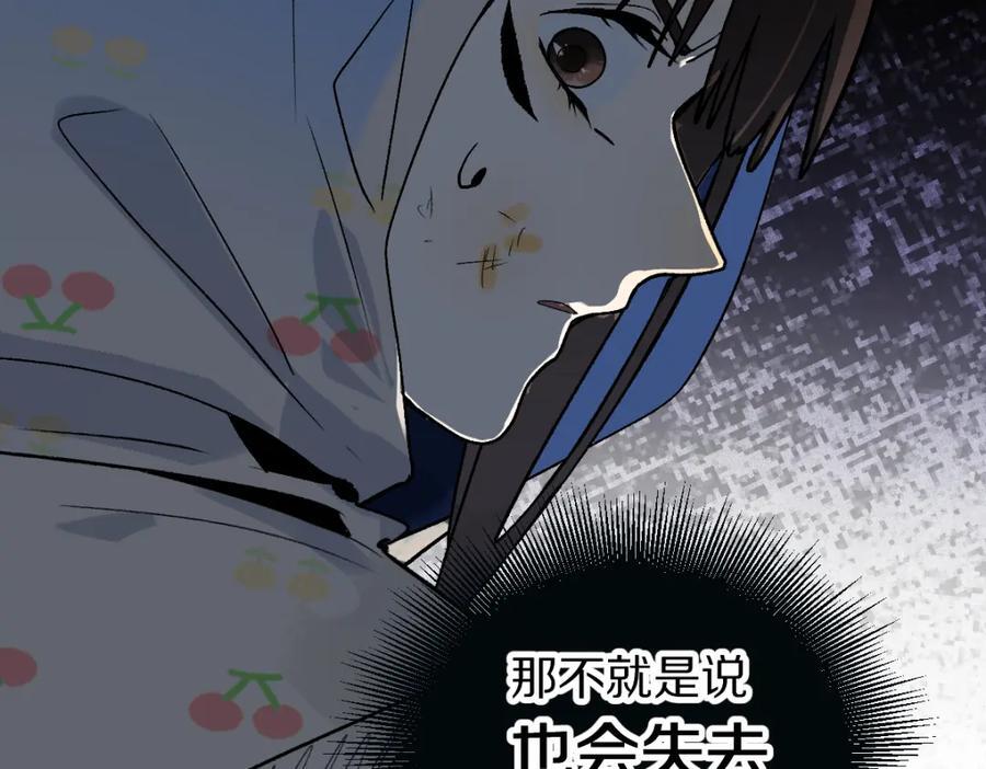 第210话 骰子戏法71