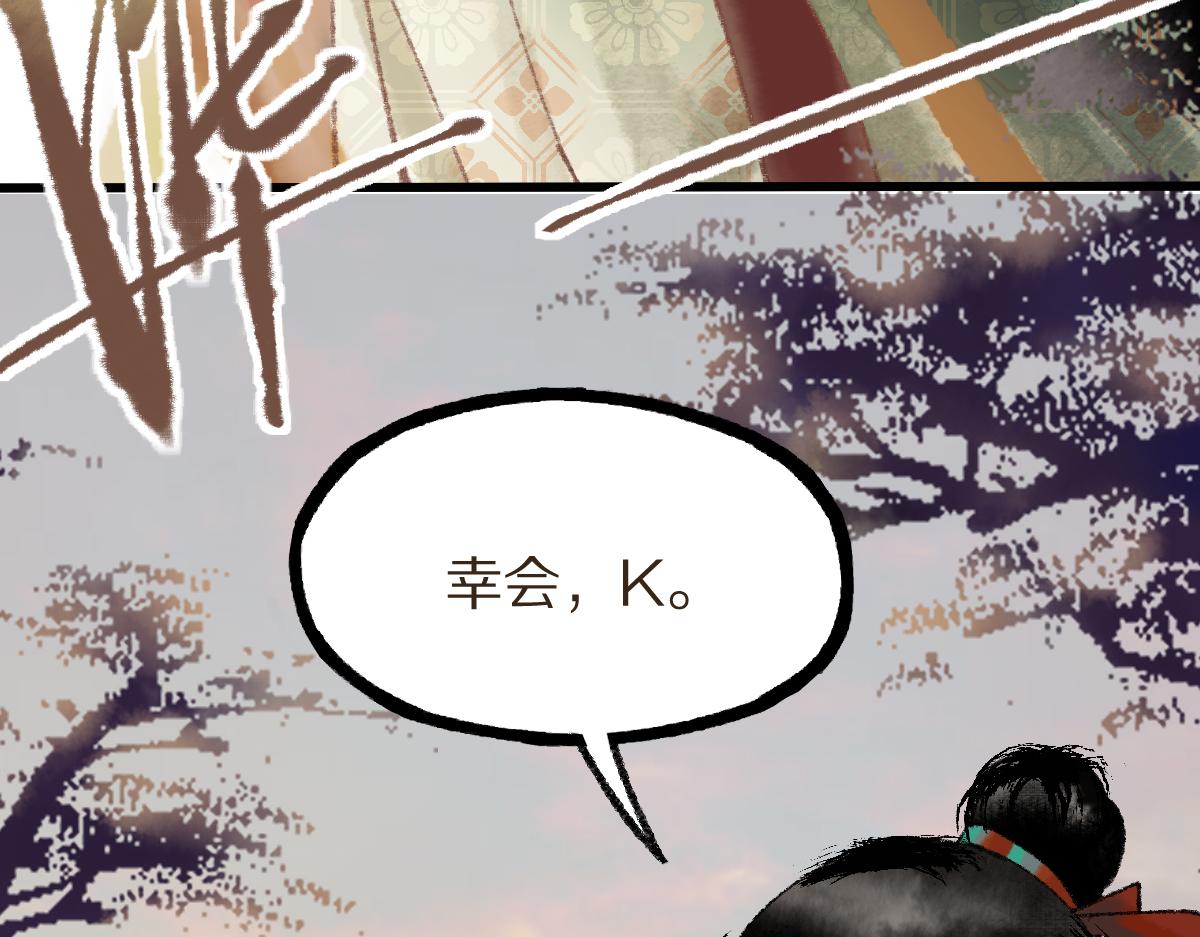 第140话 来袭113