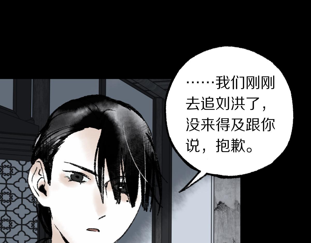第141话 人心124