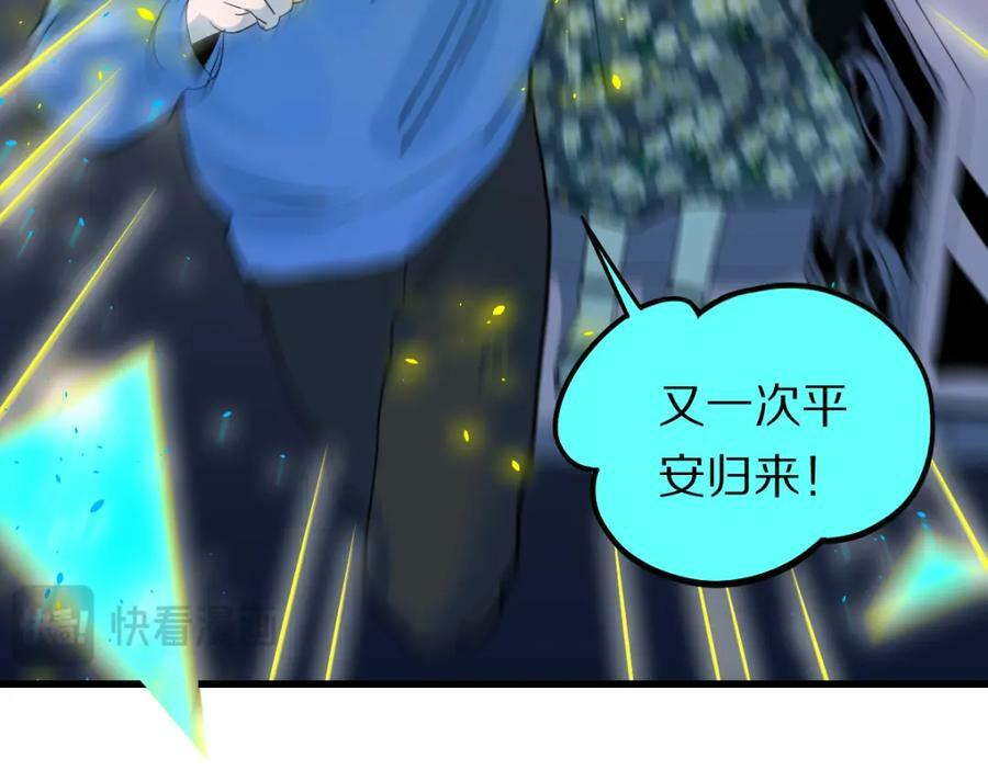 第205话 离别109