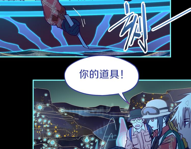 第82话 冥界之河的考验119