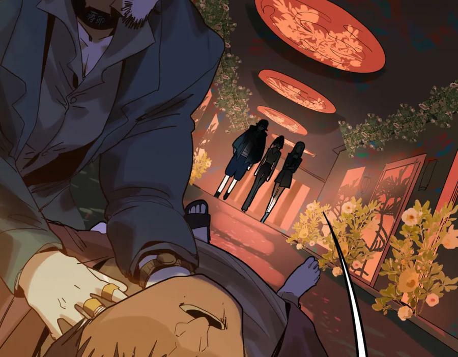 第190话 人渣75