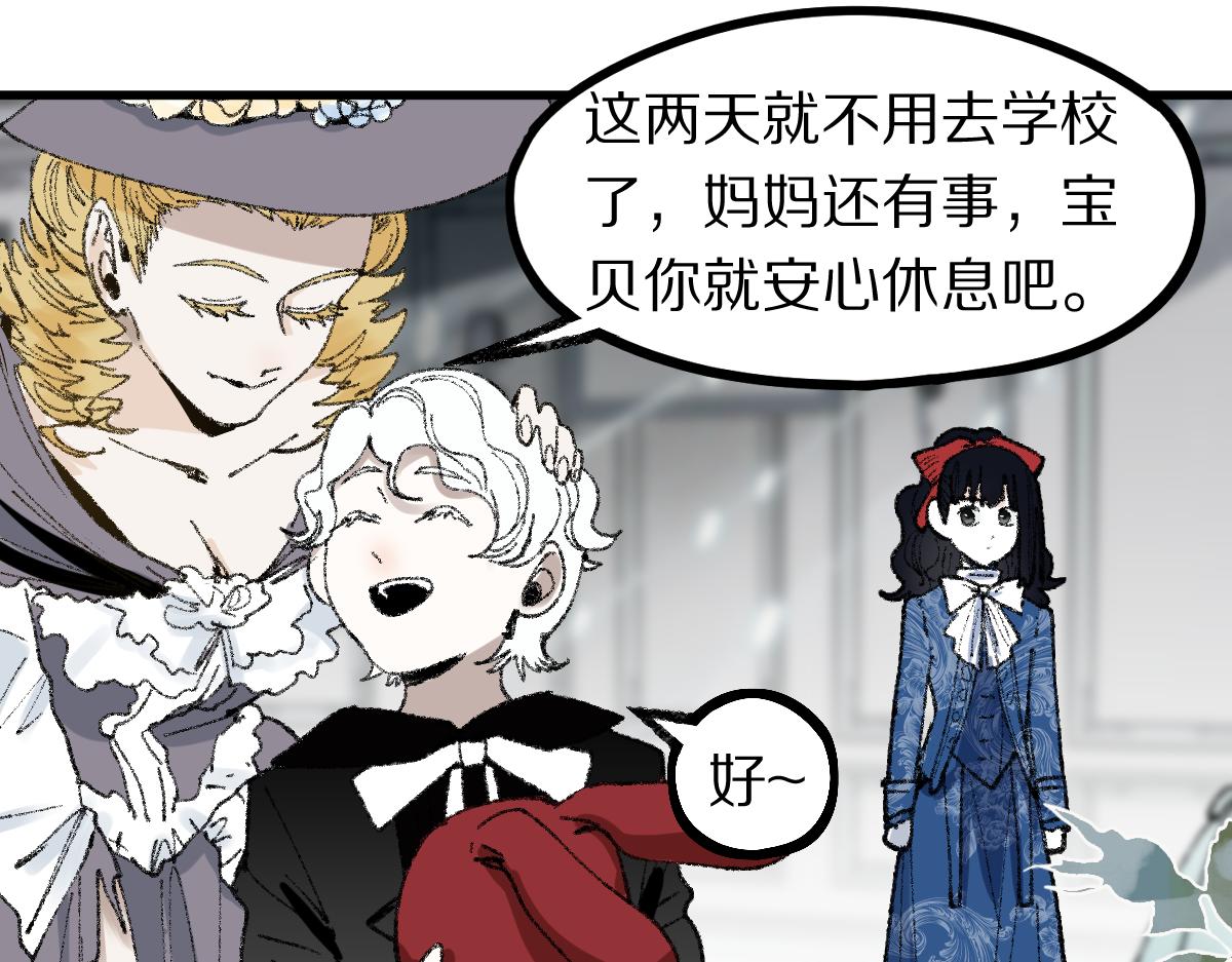 第154话 暴走22