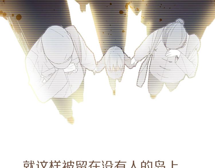 第47话 暴走！威胁？杀机！61