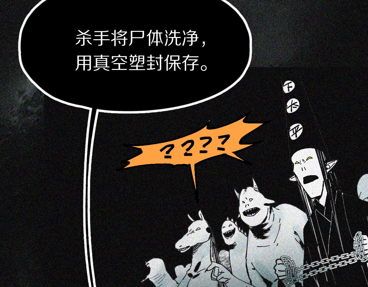 第132话 阎王你来啊！82