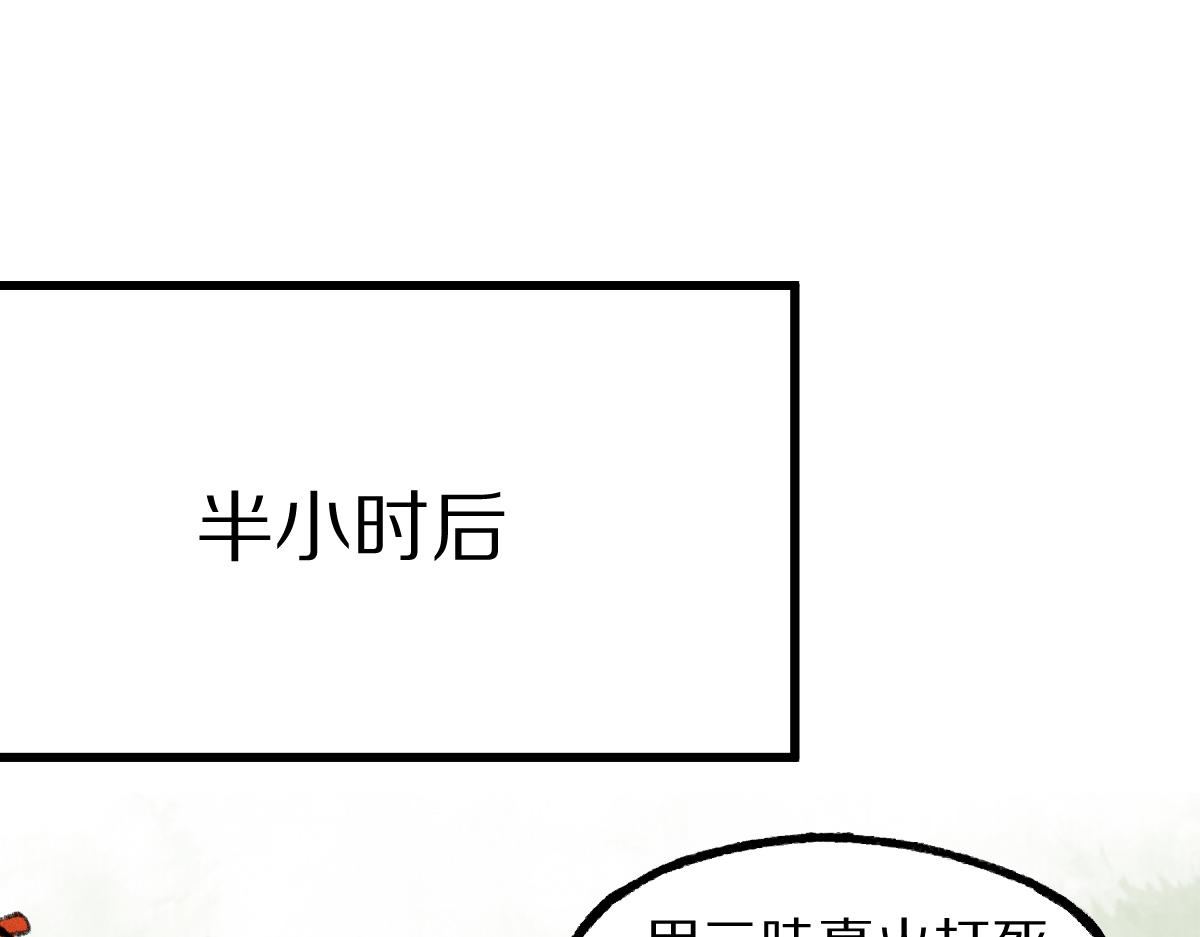 第140话 来袭33