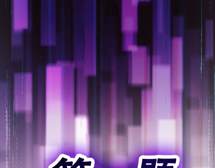 第1话 我爸妈变成了灰？161