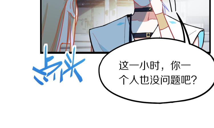 第107话 最终挑战23