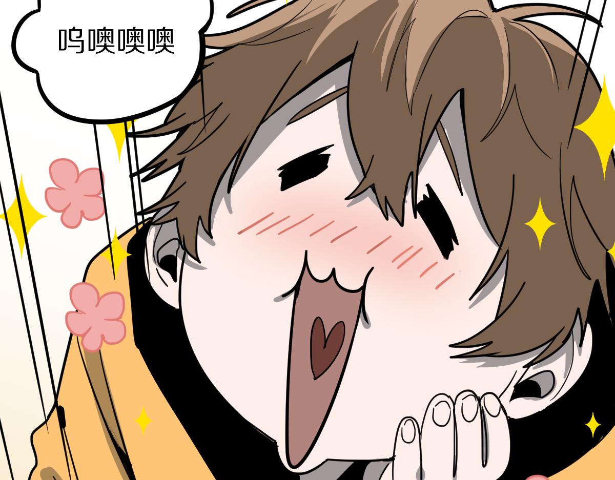 第134话 重逢满分男友51