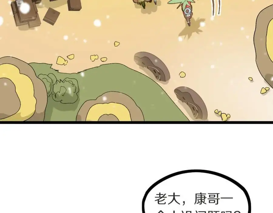 第219话 秘密7