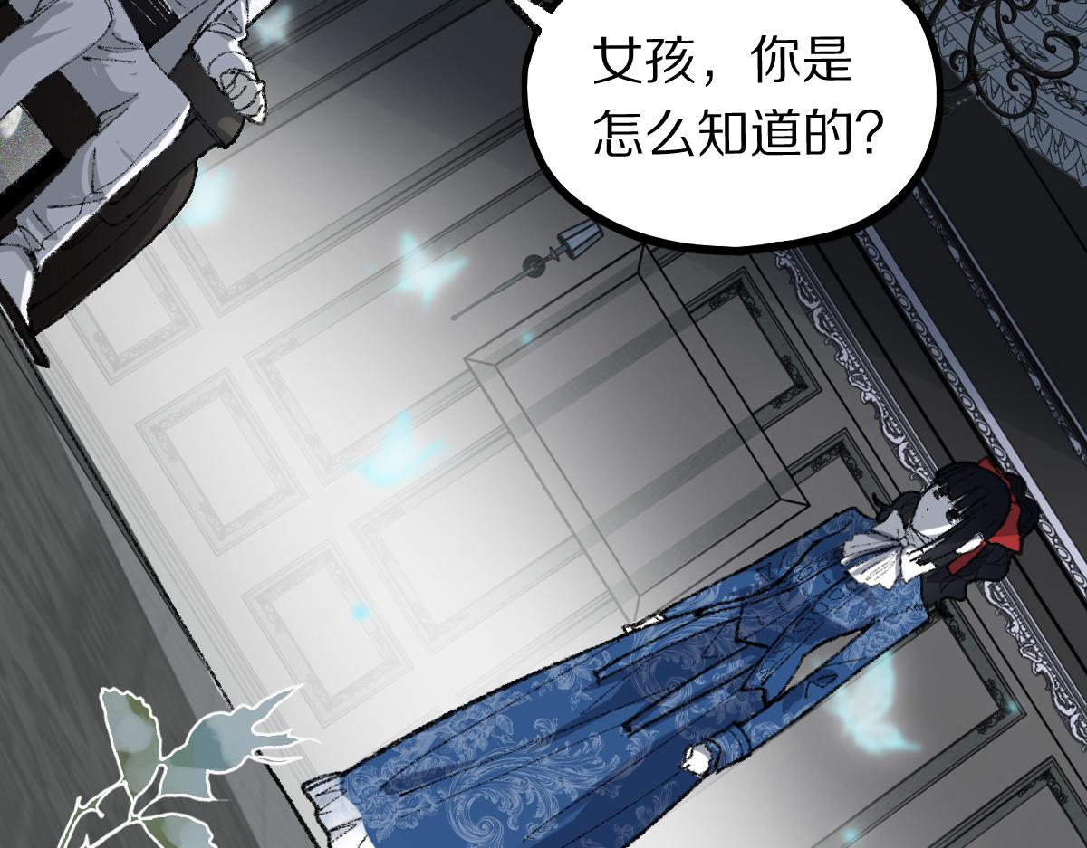 第156话 新的谜题37