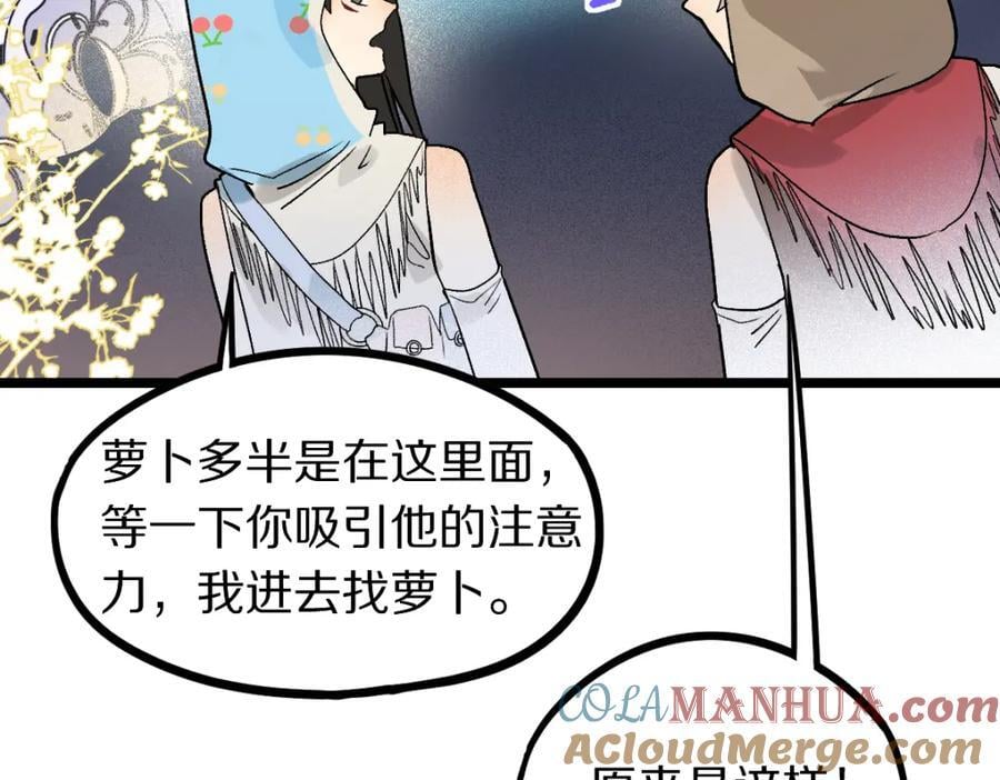 第208话 决斗92