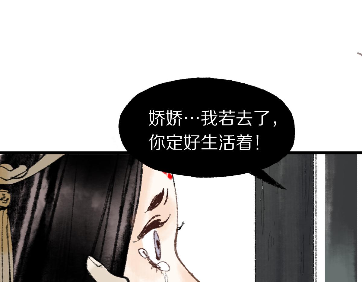 第144话 狂怒151
