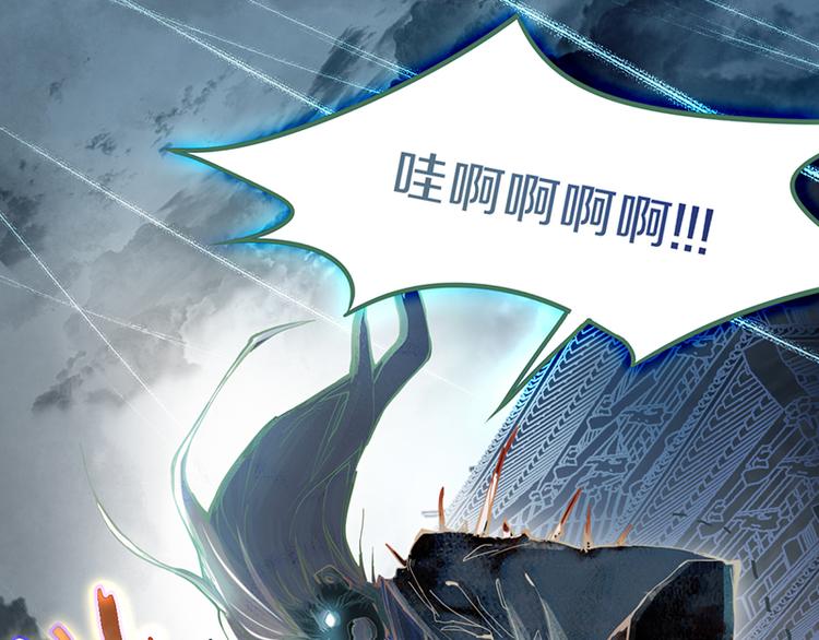 第66话 副本终结5