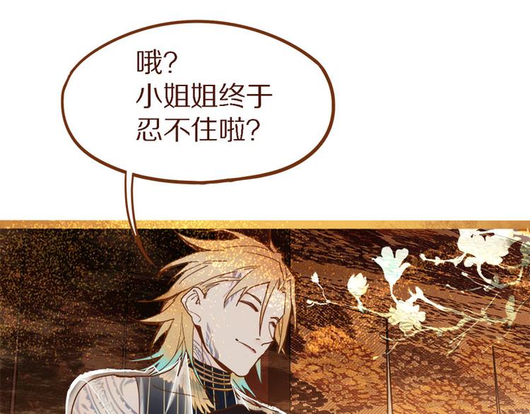 第55话 定律出现31