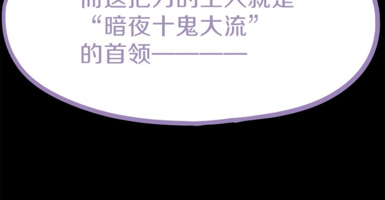第61话 凶手的传说27