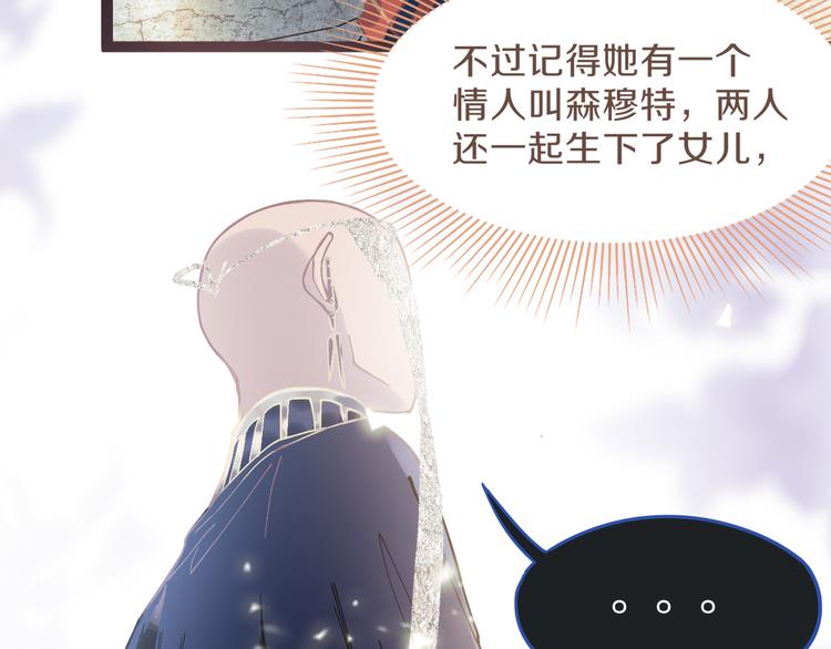 第81话 女法老的任务126