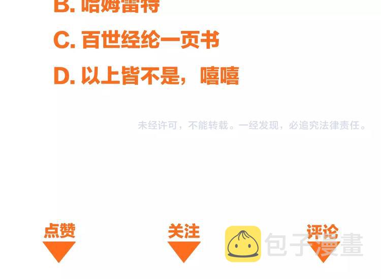 第1话 我爸妈变成了灰？220