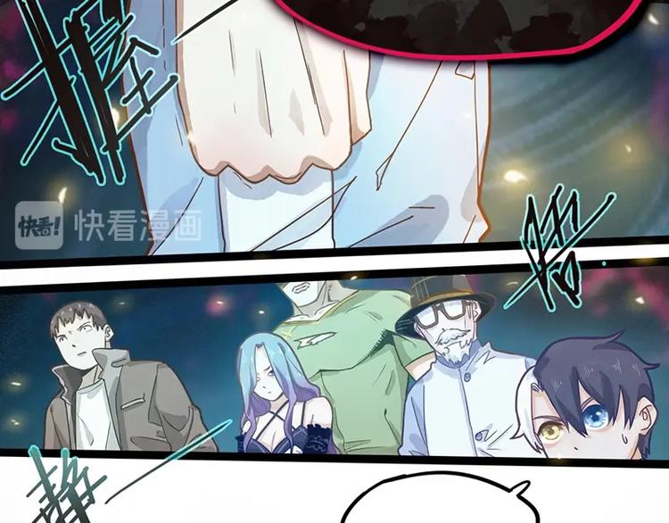 第33话 死神的镰刀68