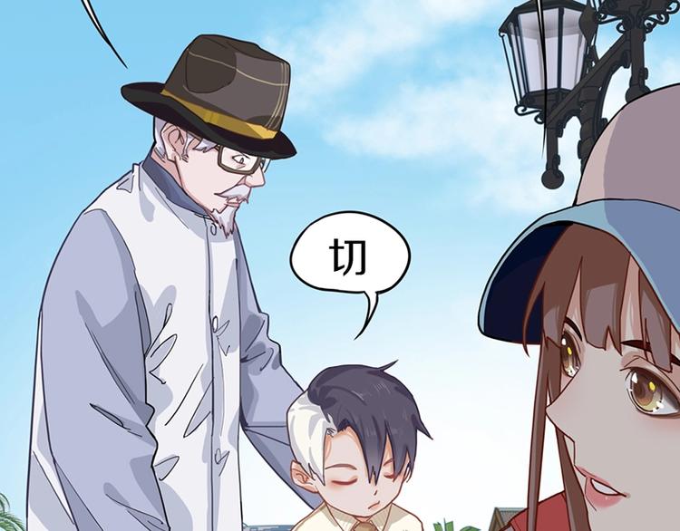 第29话 第一张卡牌38