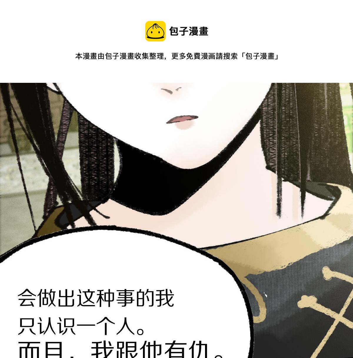 第135话 暗黑西游副本开启！148