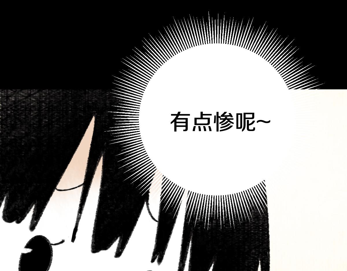 第144话 狂怒22