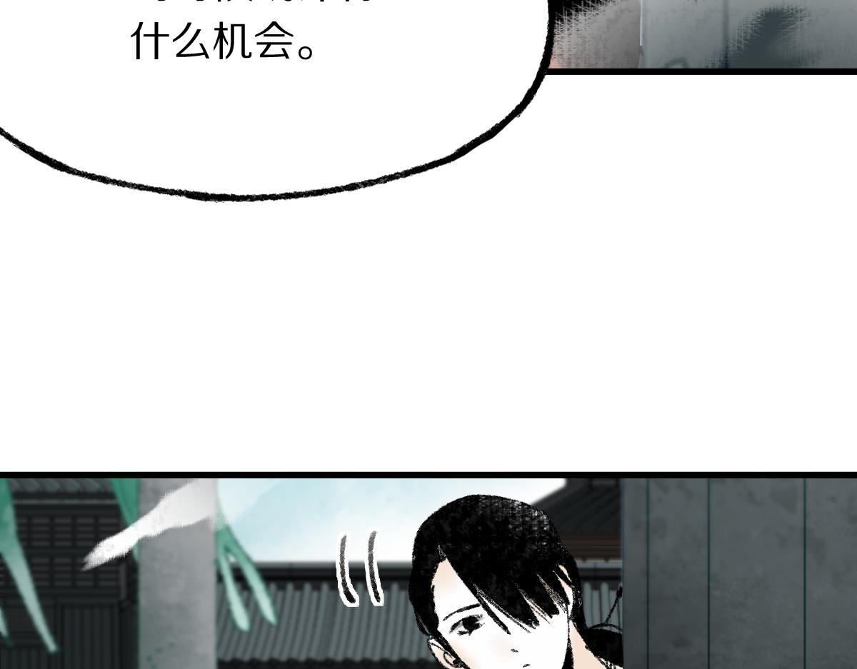 第142话 真相175