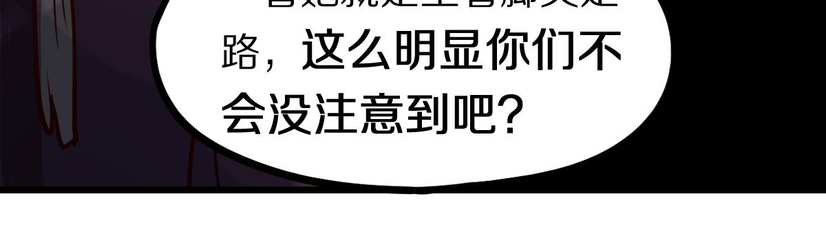 第160话 灵堂饭店100