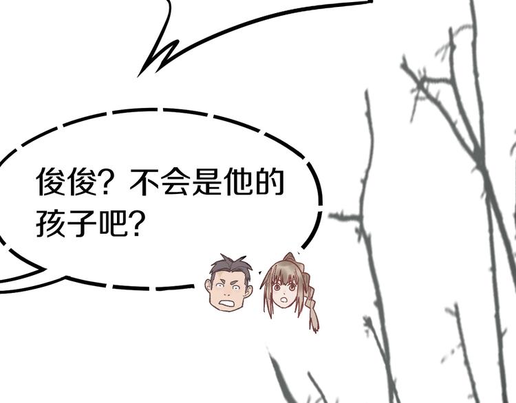 第89话 轮回开始108