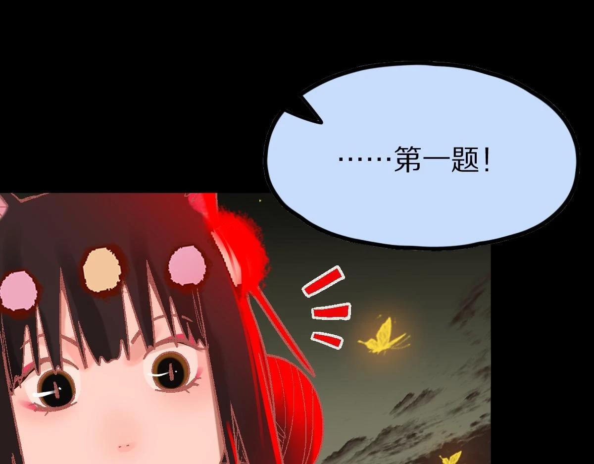 第183话 回击48