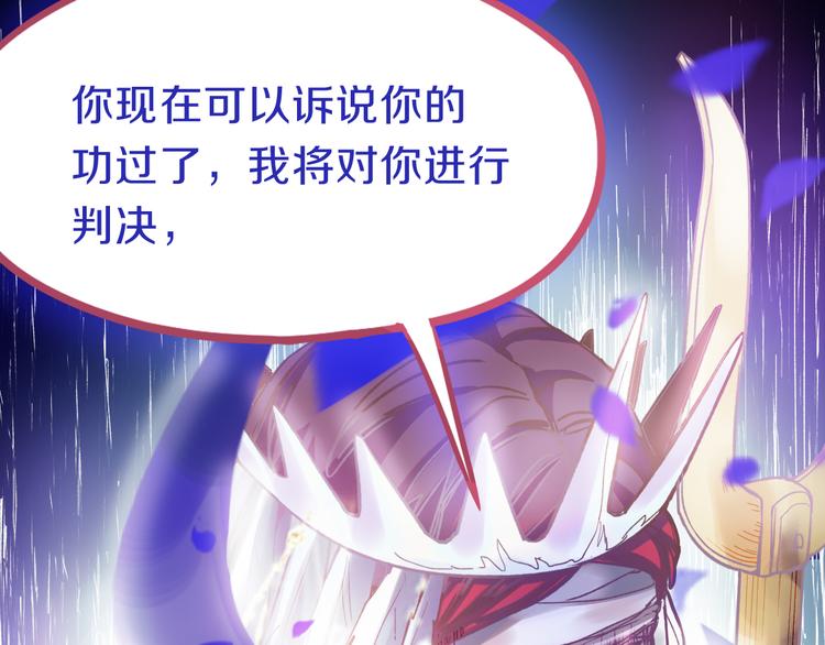 第82话 冥界之河的考验21