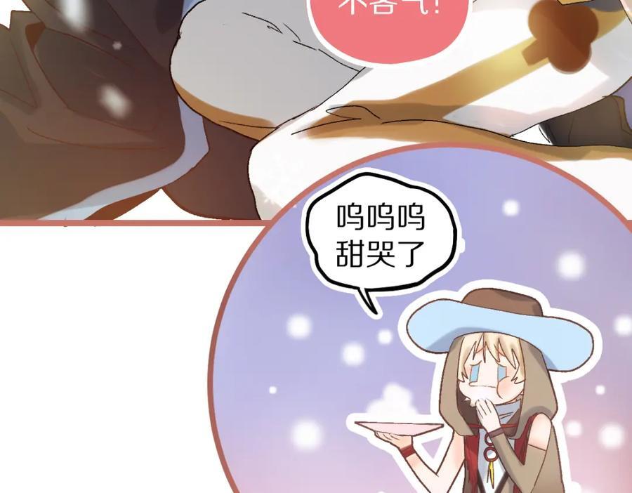 第211话 破局91