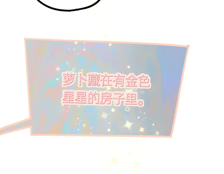第207话 相同样貌83