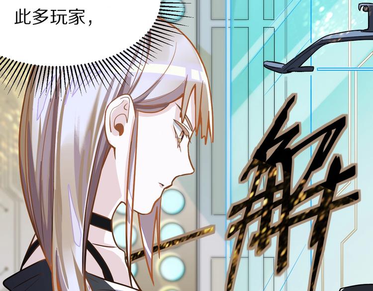 第103话 飞翔副本开启！51