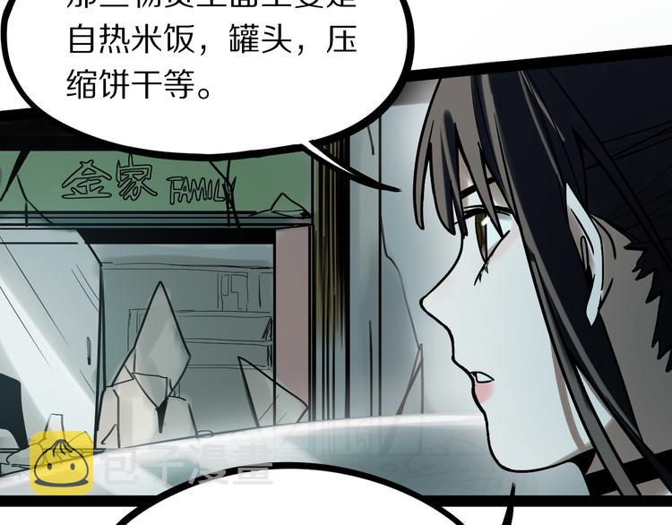 第102话 老朋友13