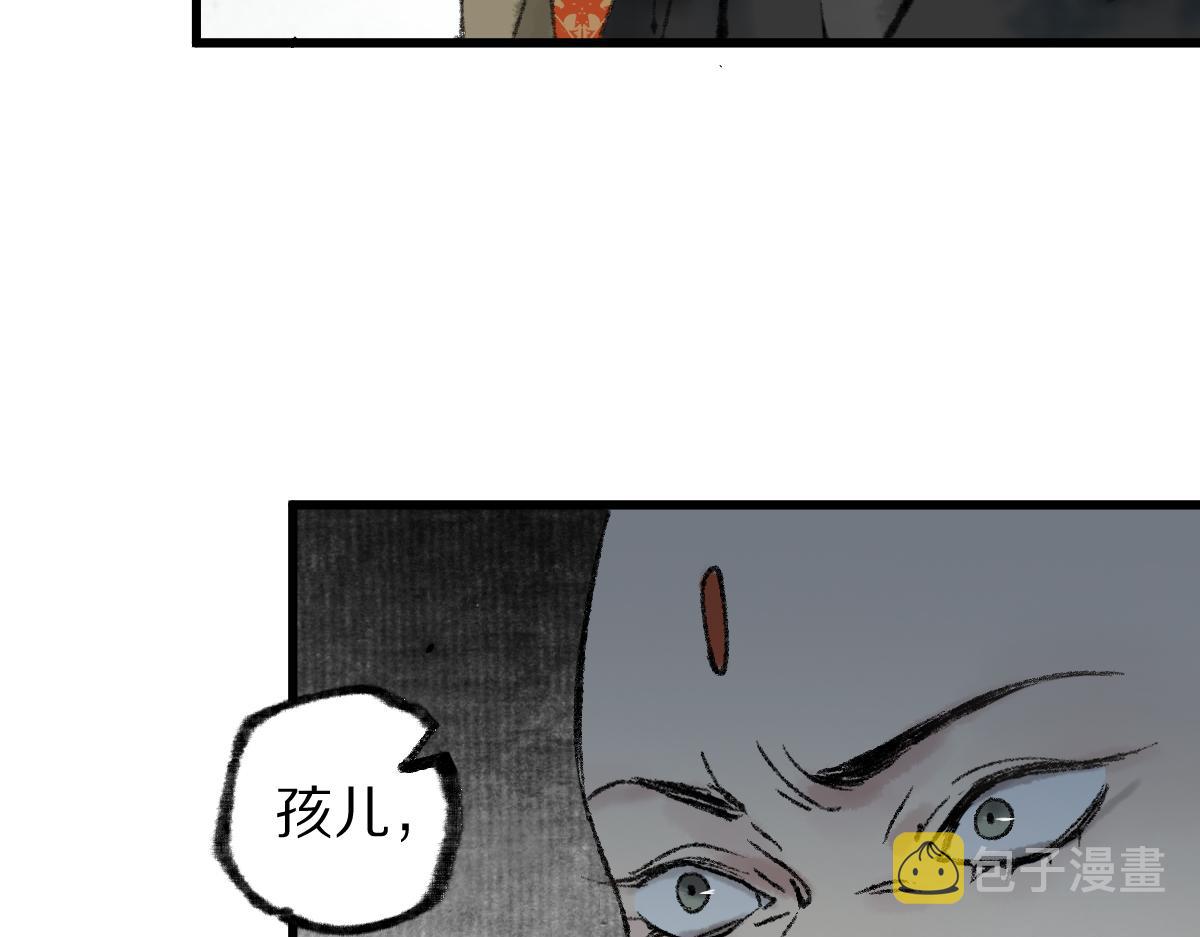 第142话 真相91