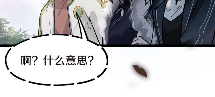 第91话 源头58