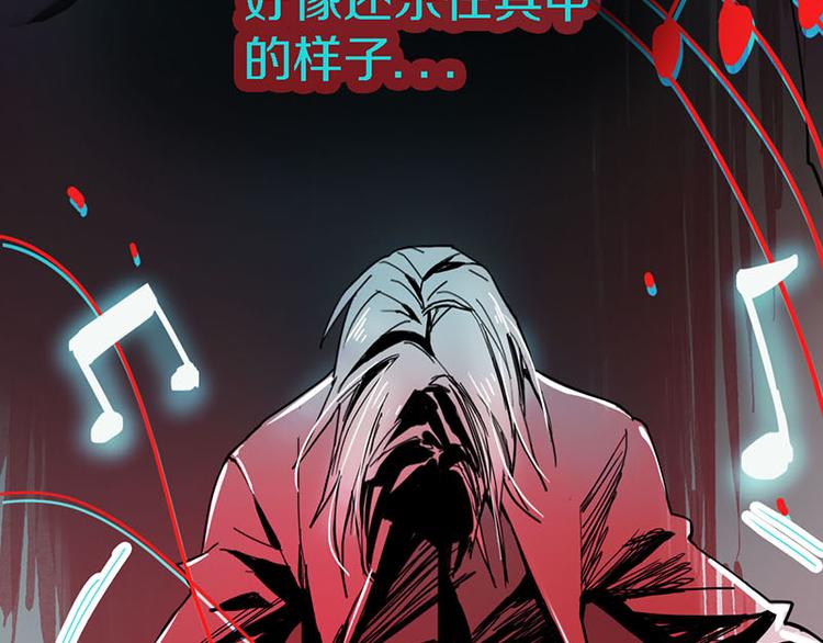 第51话 神秘玩家即将登场？102