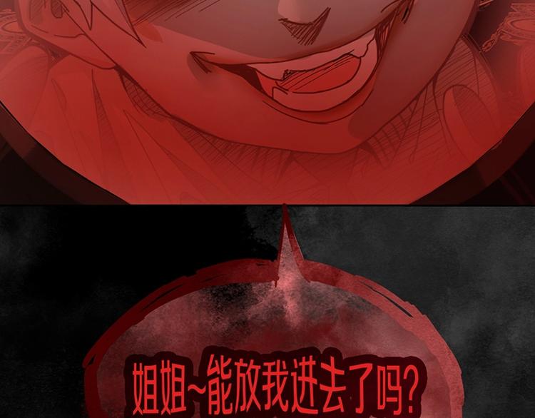 第34话 命运迷雾107