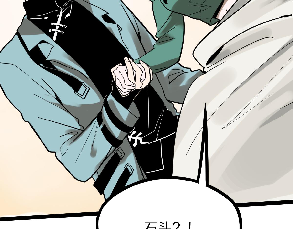 第134话 重逢满分男友98
