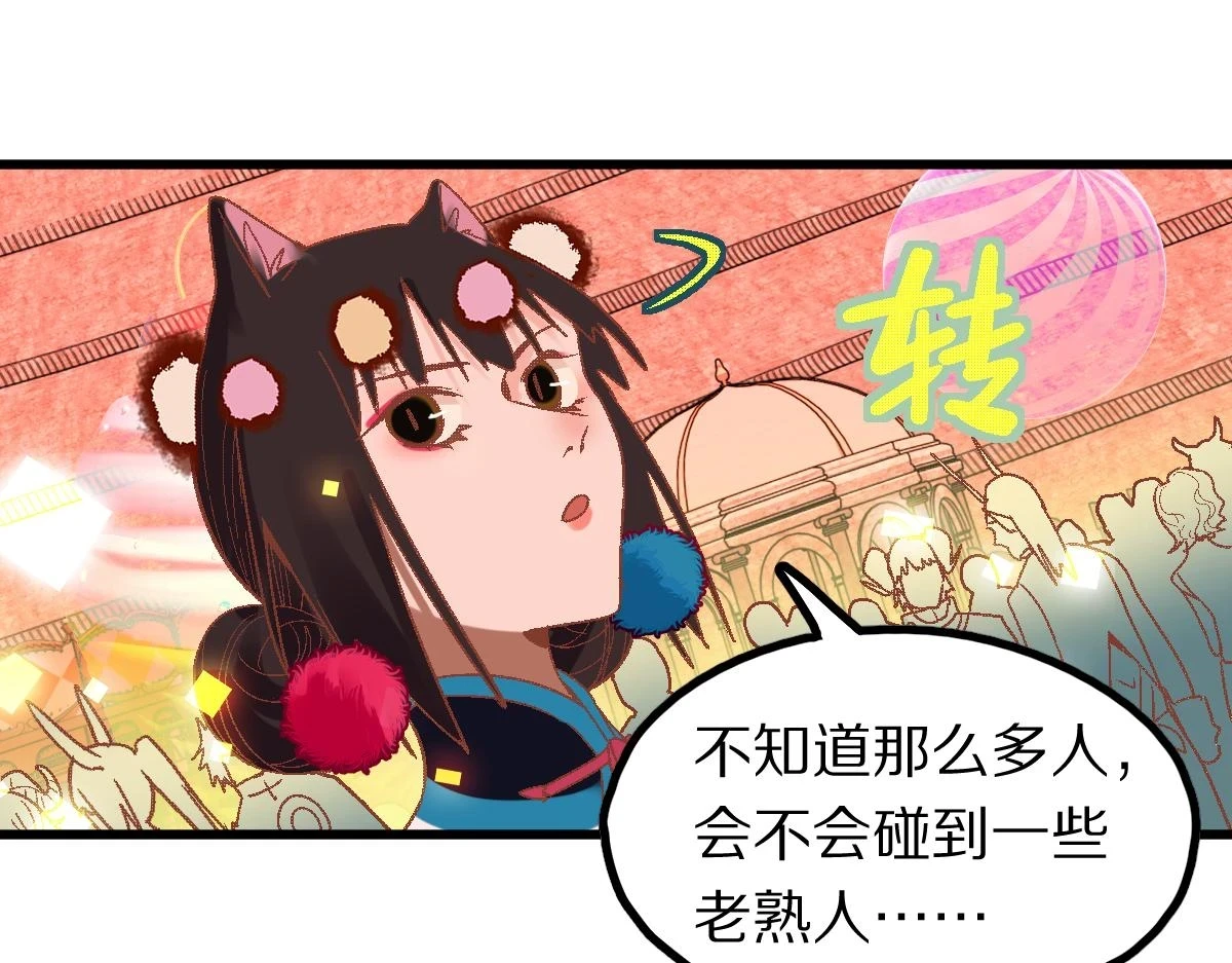 第179话 建材小院93