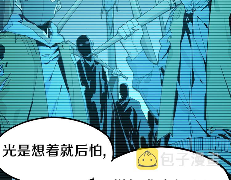 第67话 末日线索60