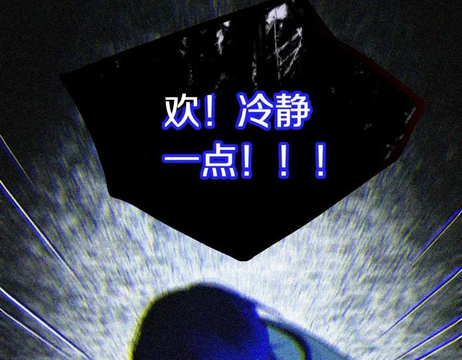 第223话 希望79