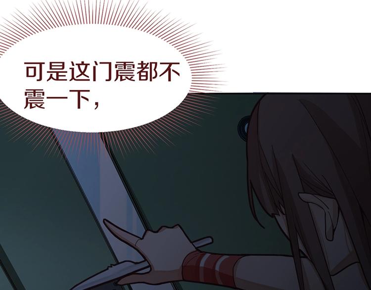 第35话 午夜惊魂22