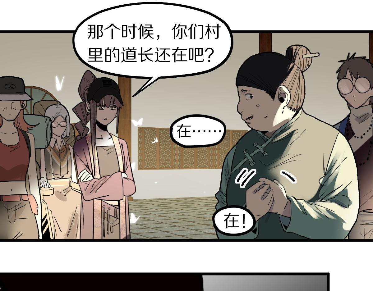 第165话 张世泽馆49