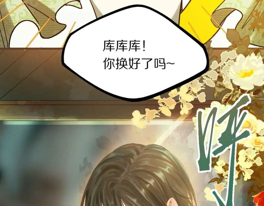 第188话 游戏开始63