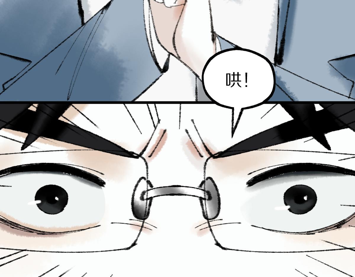 第136话 稳定非酋95
